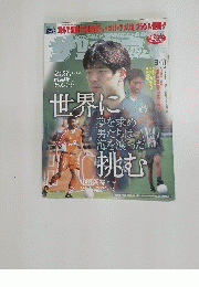 サッカー　1999年