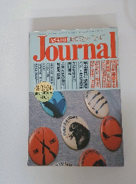 ASAHI　Journal　Vol.26 No.35 昭和34年3月20日