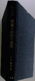 M・ドッグ価値と分配の理論