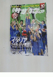 サッカー　2006年
