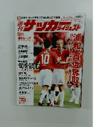 サッカー