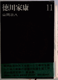 徳川家康