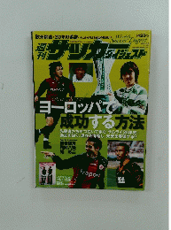 サッカー　