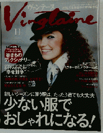 Vingtaine