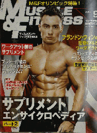 「マッスル アンド フィットネス日本版」2012年9月号