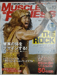 「マッスル アンド フィットネス日本版」2014年10月号