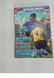 サッカー　