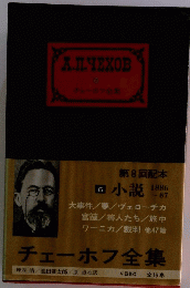 A.IL.чEXOB