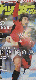 サツフ- 2006/4/11