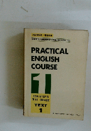 CORRESPONDENCEENGLISHCOLLEGE　PRACTICAL ENGLISH COURSE　
