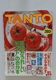 TANTO　6月号