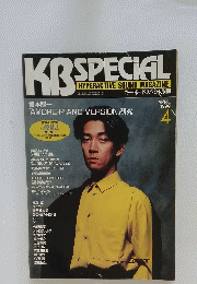 KB　SPECIAL　1990年4月号
