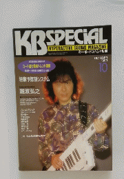KBSPECIAL　1989年10月