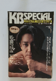 KBSPECIAL　1990/1