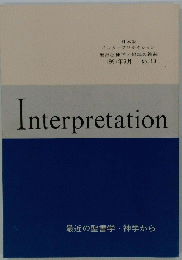 Interpretation