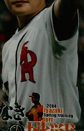 Hawｋs　2004年3月