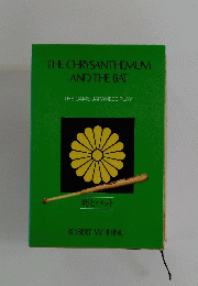 THE CHRYSANTHEMUM AND THE BAT