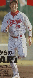 Athlete　2004年12月
