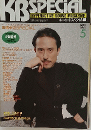 KB　SPECIAL　１９９０年５月号