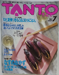 TANTO　7月