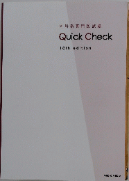 Quick Check