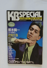 KRSPECIAL　1990年9月