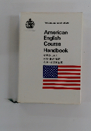 The Linguaphone Institute American English Course Handbook
