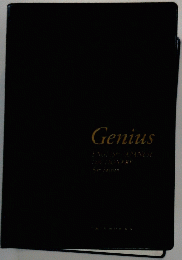 Genius ENGLISH JAPANESE DICTIONARY
