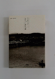 没後100年記念出版ラフカディオ・ハーン