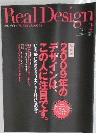 Real Design　2009年2月号