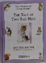 The Tale of Two Bad Mice