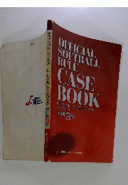 OFFICIAL SOFTBALL RULE CASE BOOK