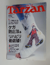 Tazan　2004年2月25日
