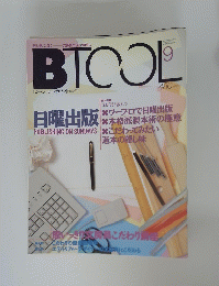 BTOOL