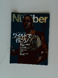 Nuｍber　ワイルドで行こう!!