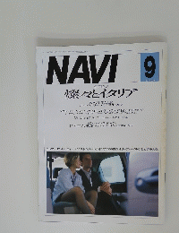 NAVI　1998年9月
