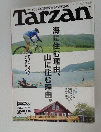 Tarzan　2005年7月27日号