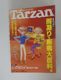 Tarzan 