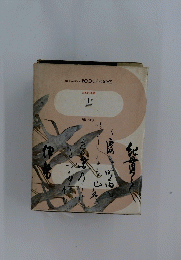 書