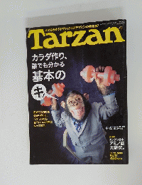 Tarzan　