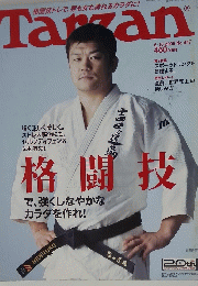 Tarzan　2005年８月10日号