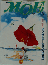 MOE　8