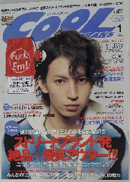 COOL　2012年1月号
