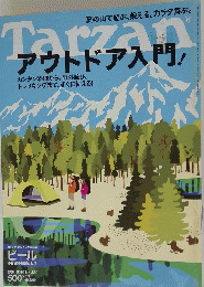 Tazan　2010年6月号
