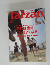 Tarzan　2005年10月26日号