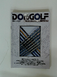 DO　GOLF　17