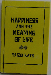 HAPPINESS　AND　THE　MEANING　OF　LIFE