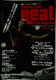Battle Talk Real　2007年10月