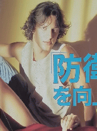 Tarzan　2003年9月10日号
