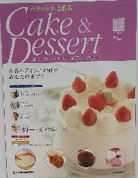 Cake & Dessert　2008年5月6日